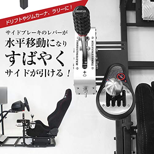 Amazon.co.jp: STRASSE RCZ01/RCZ02/GTM-B03用ハンドブレーキ&シフター